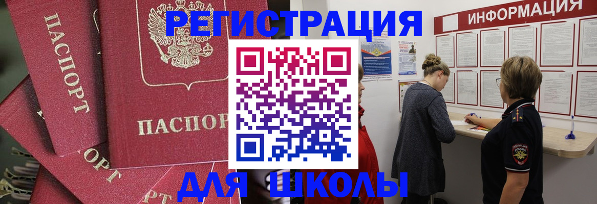 прописка от собственника в Приозерске