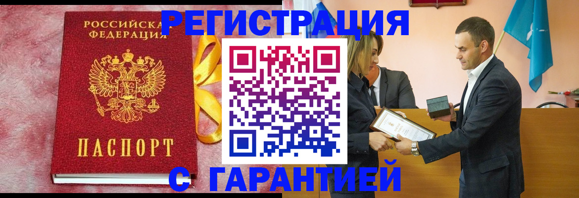 временная регистрация собственник в Приозерске